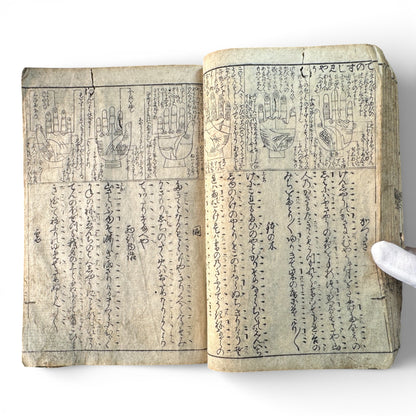 Edo Period Japanese Woodblock Book – Illustrated Moral Tales, Customs & Classical Texts – Late 18th to Early 19th Century - B189