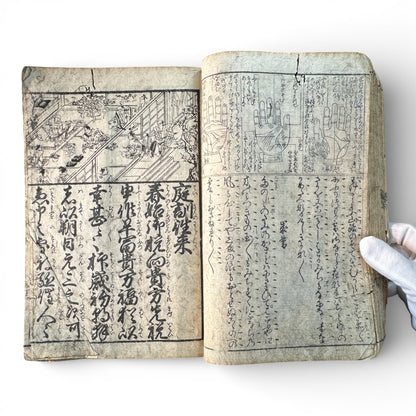 Edo Period Japanese Woodblock Book – Illustrated Moral Tales, Customs & Classical Texts – Late 18th to Early 19th Century - B189