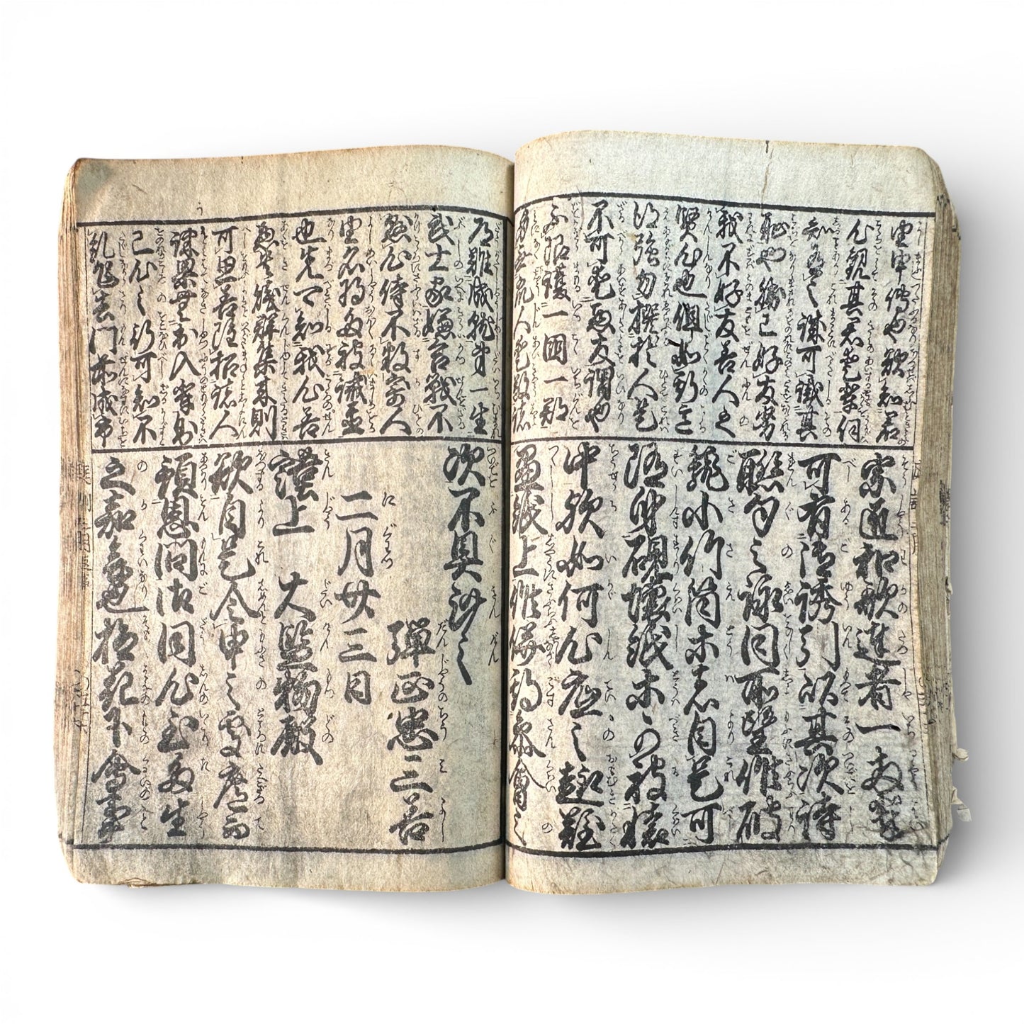 Edo Period Japanese Woodblock Book – Illustrated Moral Tales, Customs & Classical Texts – Late 18th to Early 19th Century - B189