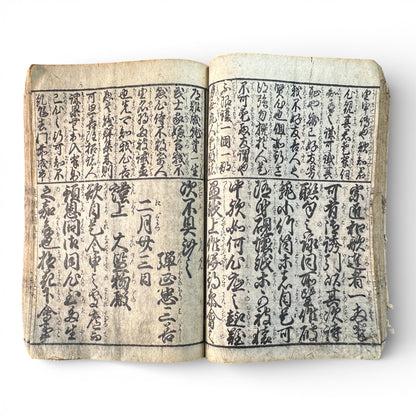 Edo Period Japanese Woodblock Book – Illustrated Moral Tales, Customs & Classical Texts – Late 18th to Early 19th Century - B189