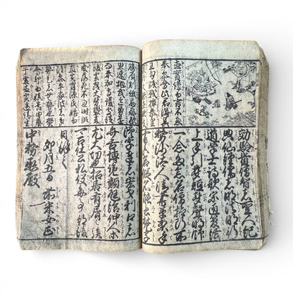 Edo Period Japanese Woodblock Book – Illustrated Moral Tales, Customs & Classical Texts – Late 18th to Early 19th Century - B189