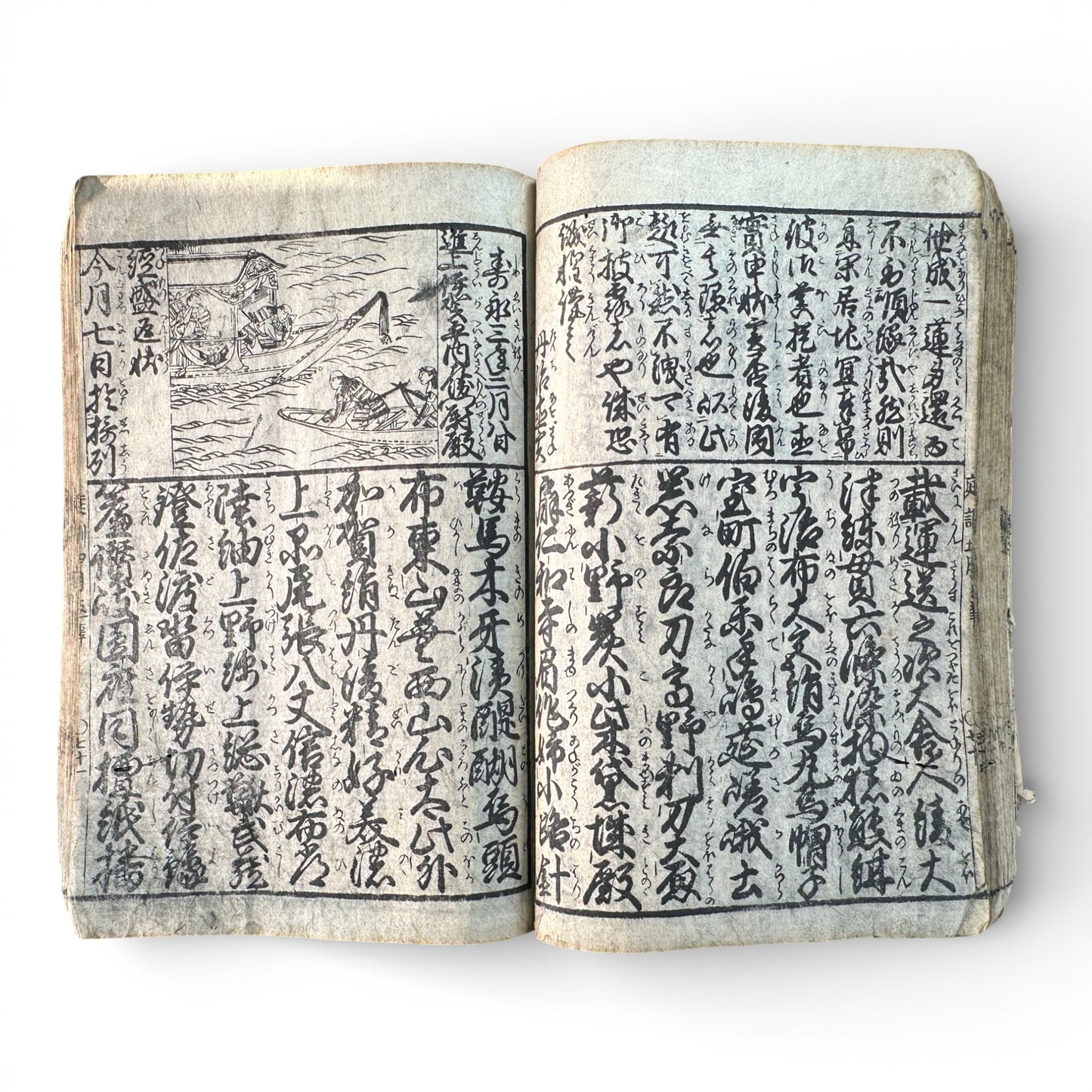 Edo Period Japanese Woodblock Book – Illustrated Moral Tales, Customs & Classical Texts – Late 18th to Early 19th Century - B189