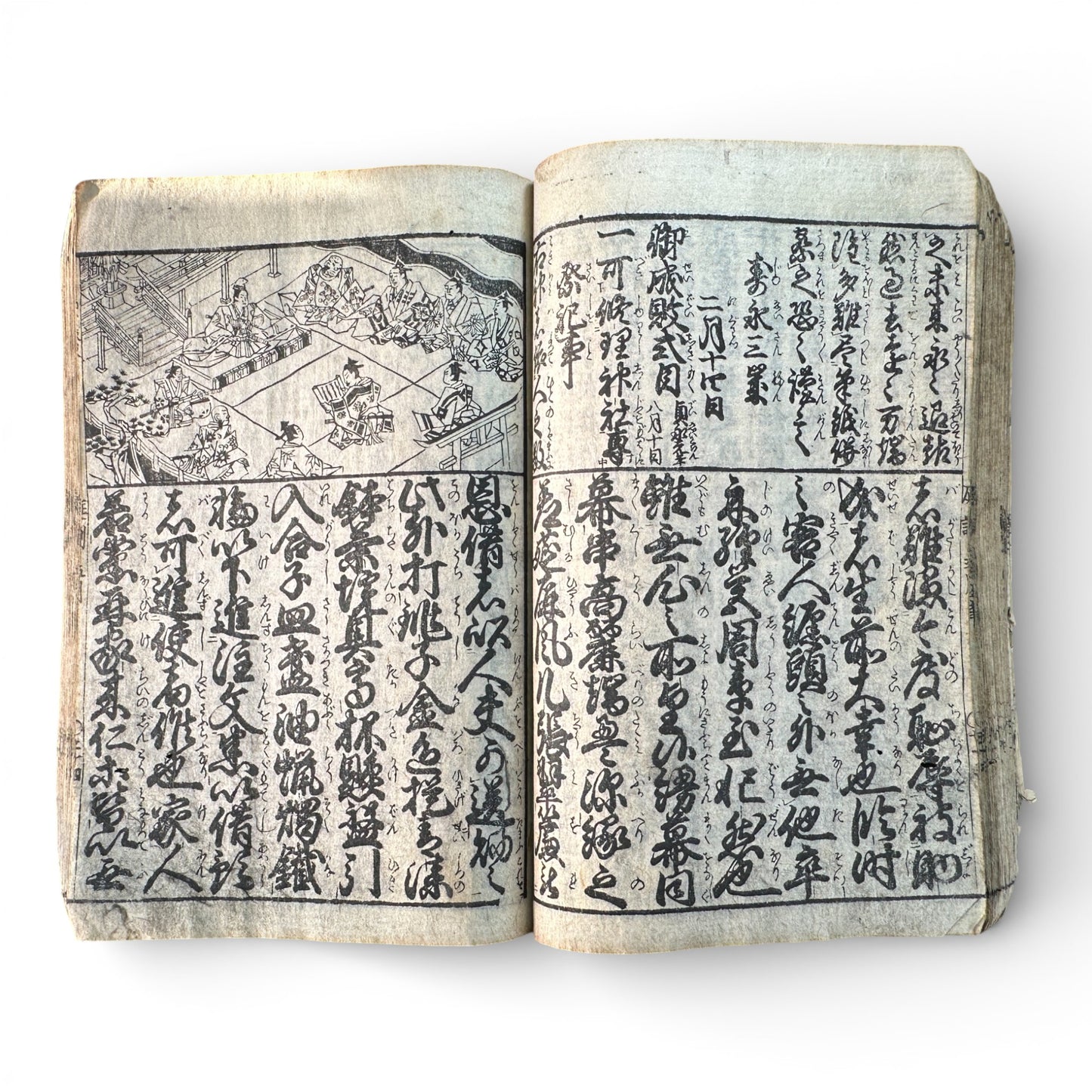 Edo Period Japanese Woodblock Book – Illustrated Moral Tales, Customs & Classical Texts – Late 18th to Early 19th Century - B189