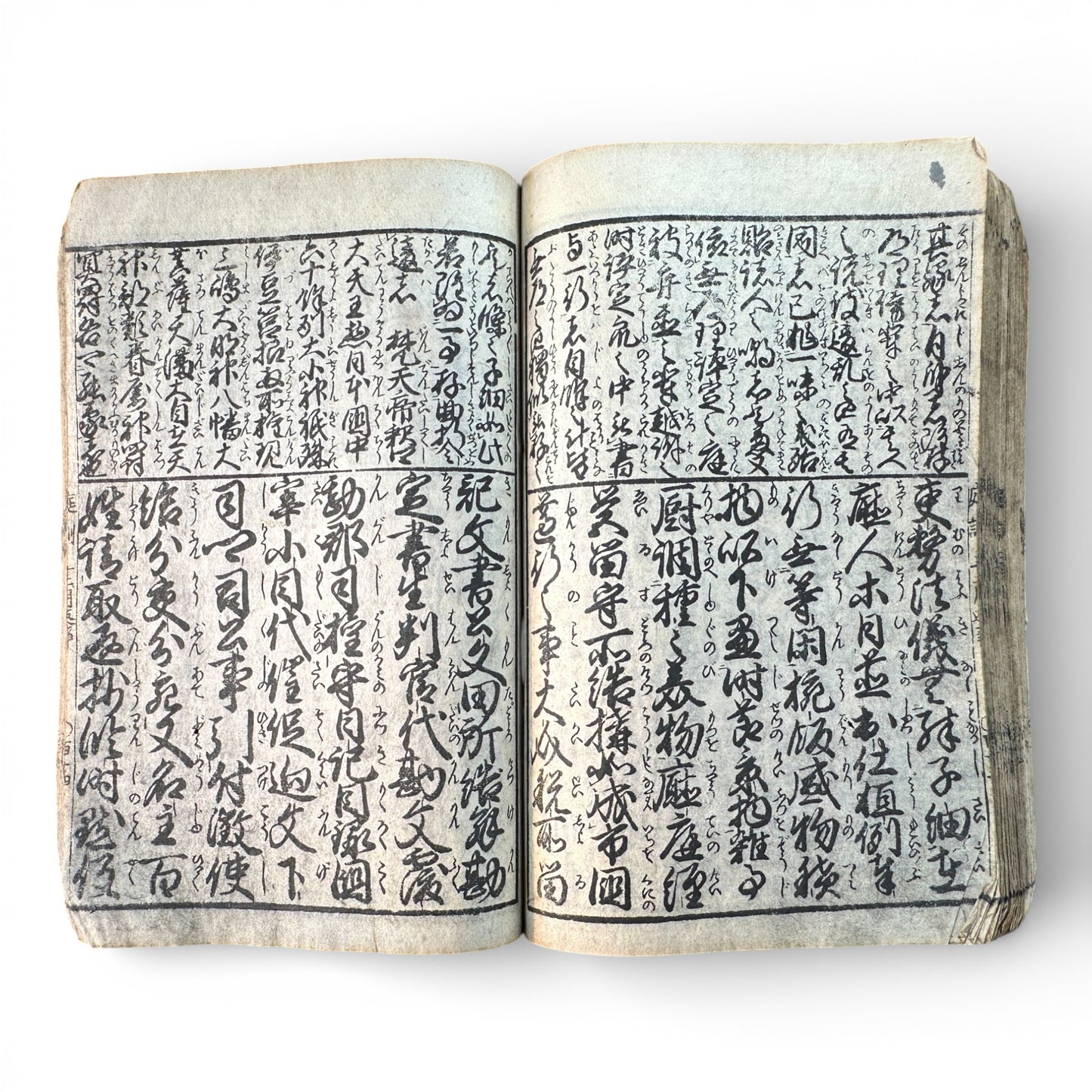 Edo Period Japanese Woodblock Book – Illustrated Moral Tales, Customs & Classical Texts – Late 18th to Early 19th Century - B189