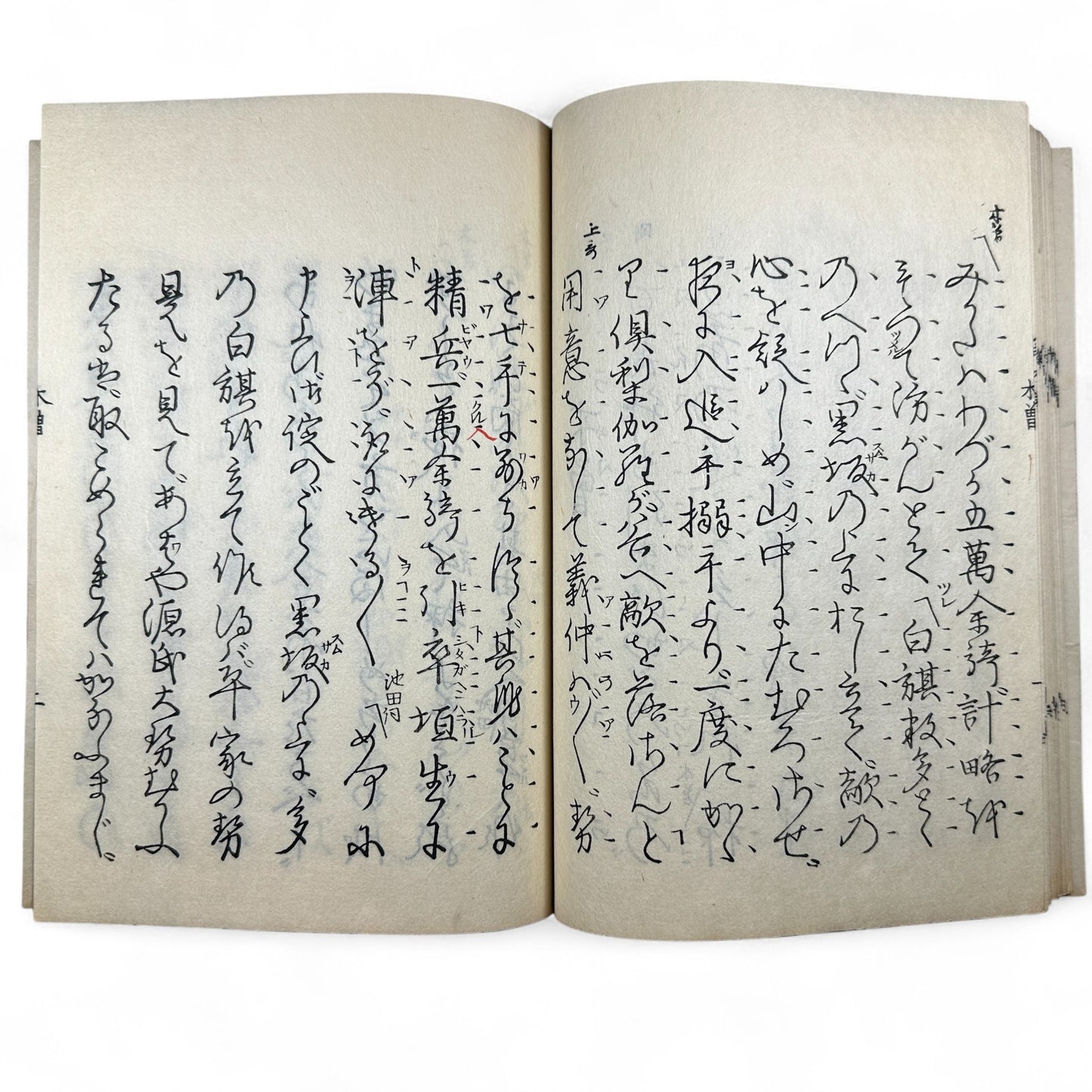 仲光 (Nakamitsu) – Meiji 7 (1874) Japanese Classic Book – Samurai Tragedy & Loyalty Tale – Edo-Meiji Literature – Woodblock Print-B30
