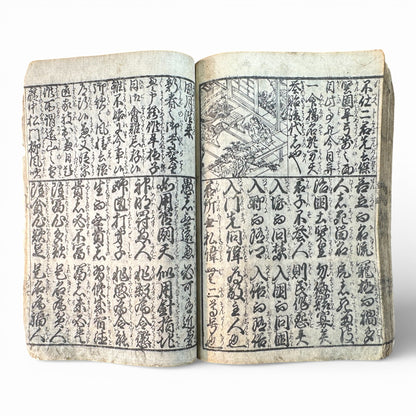 Edo Period Japanese Woodblock Book – Illustrated Moral Tales, Customs & Classical Texts – Late 18th to Early 19th Century - B189