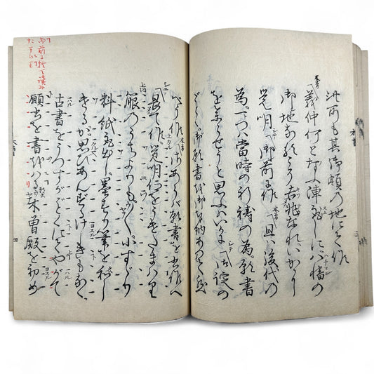 仲光 (Nakamitsu) – Meiji 7 (1874) Japanese Classic Book – Samurai Tragedy & Loyalty Tale – Edo-Meiji Literature – Woodblock Print-B30