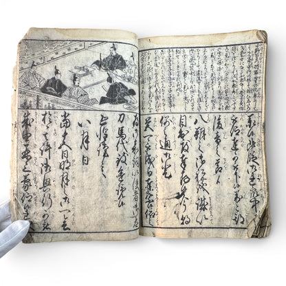 Edo Period Japanese Woodblock Book – Illustrated Moral Tales, Customs & Classical Texts – Late 18th to Early 19th Century - B189