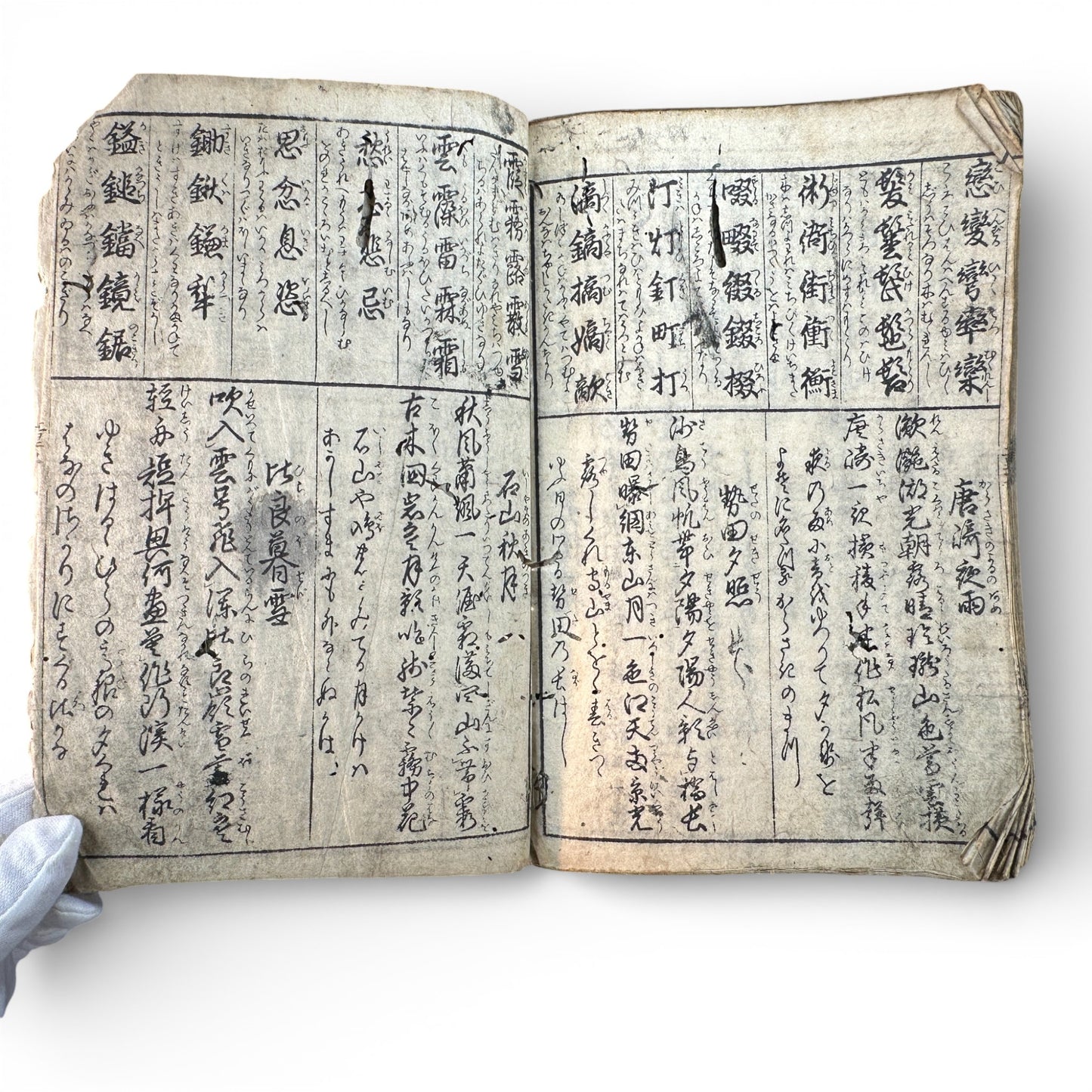 Edo Period Japanese Woodblock Book – Illustrated Moral Tales, Customs & Classical Texts – Late 18th to Early 19th Century - B189