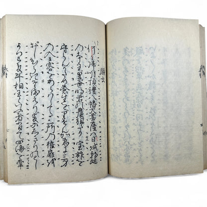 仲光 (Nakamitsu) – Meiji 7 (1874) Japanese Classic Book – Samurai Tragedy & Loyalty Tale – Edo-Meiji Literature – Woodblock Print-B30