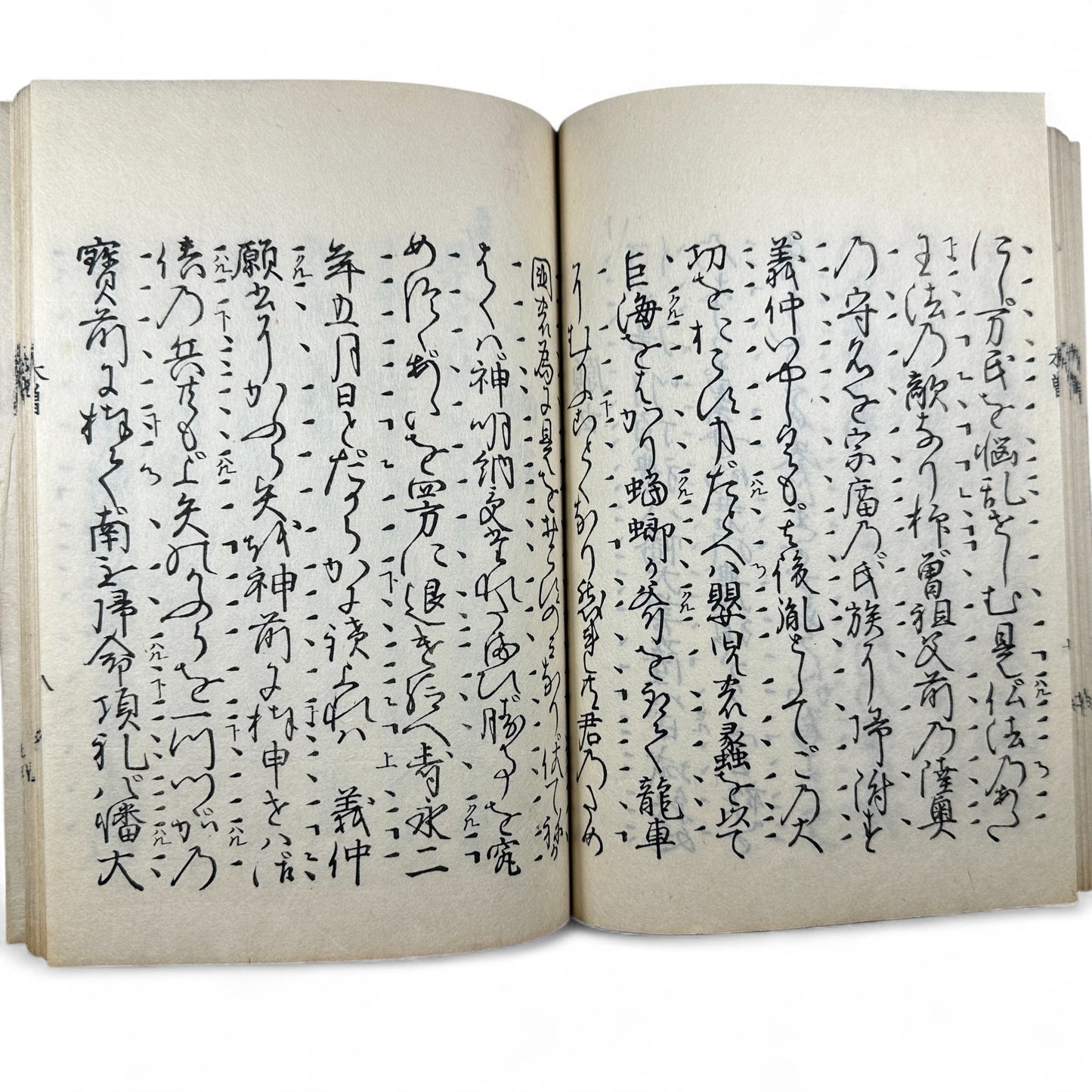 仲光 (Nakamitsu) – Meiji 7 (1874) Japanese Classic Book – Samurai Tragedy & Loyalty Tale – Edo-Meiji Literature – Woodblock Print-B30