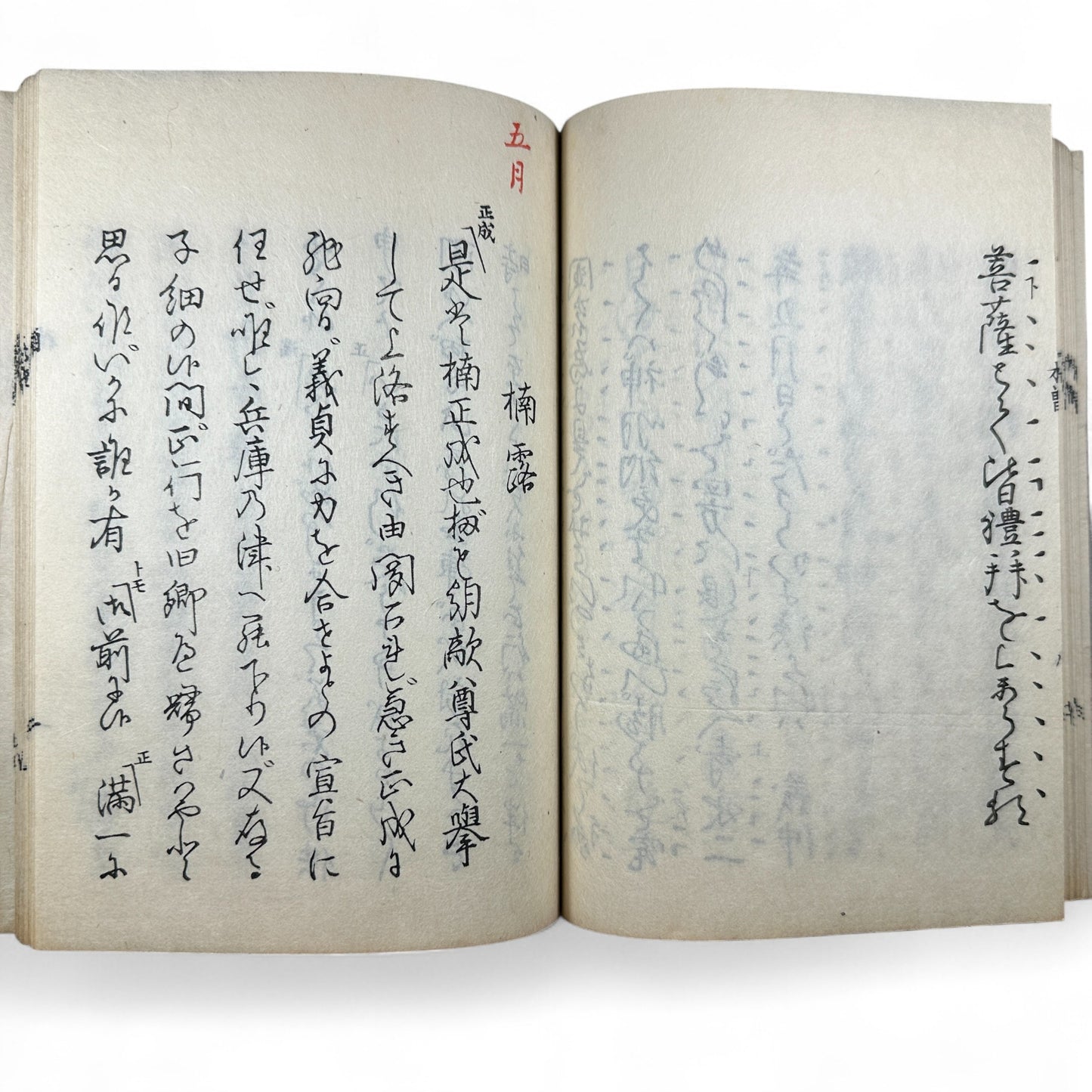 仲光 (Nakamitsu) – Meiji 7 (1874) Japanese Classic Book – Samurai Tragedy & Loyalty Tale – Edo-Meiji Literature – Woodblock Print-B30