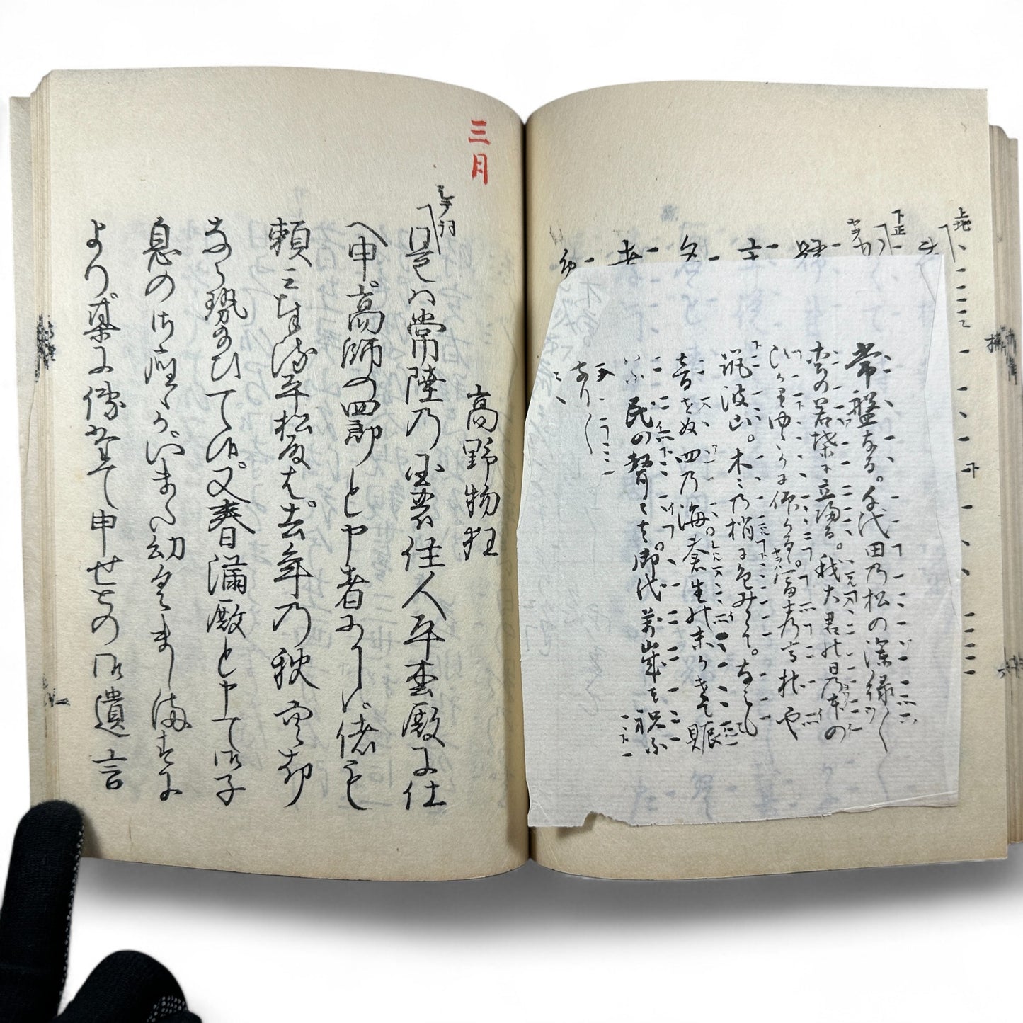 仲光 (Nakamitsu) – Meiji 7 (1874) Japanese Classic Book – Samurai Tragedy & Loyalty Tale – Edo-Meiji Literature – Woodblock Print-B30