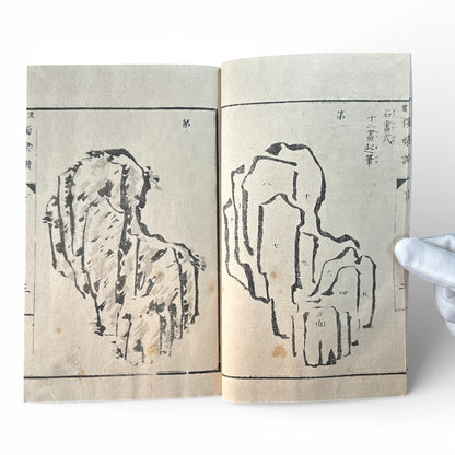 Meiji Period Kanga Dokugaku Gafu 下｜漢画独学画譜 下｜Meiji Era Japanese Painting Manual (1895) - B190