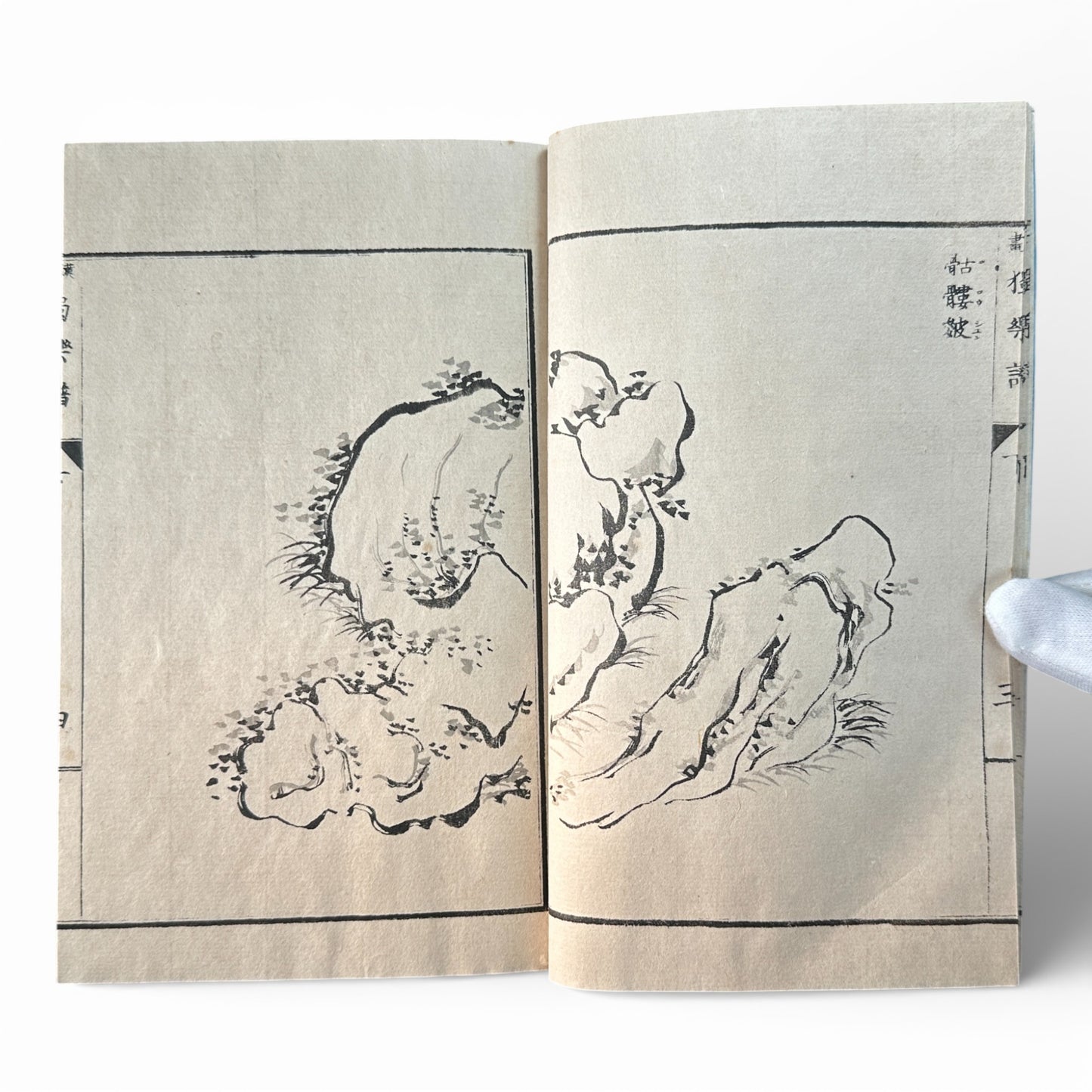 Meiji Period Kanga Dokugaku Gafu 下｜漢画独学画譜 下｜Meiji Era Japanese Painting Manual (1895) - B190