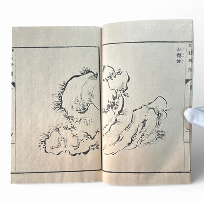 Meiji Period Kanga Dokugaku Gafu 下｜漢画独学画譜 下｜Meiji Era Japanese Painting Manual (1895) - B190