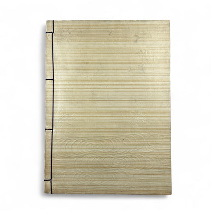 仲光 (Nakamitsu) – Meiji 7 (1874) Japanese Classic Book – Samurai Tragedy & Loyalty Tale – Edo-Meiji Literature – Woodblock Print-B30