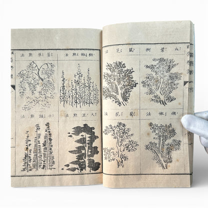 Meiji Period Kanga Dokugaku Gafu 下｜漢画独学画譜 下｜Meiji Era Japanese Painting Manual (1895) - B190