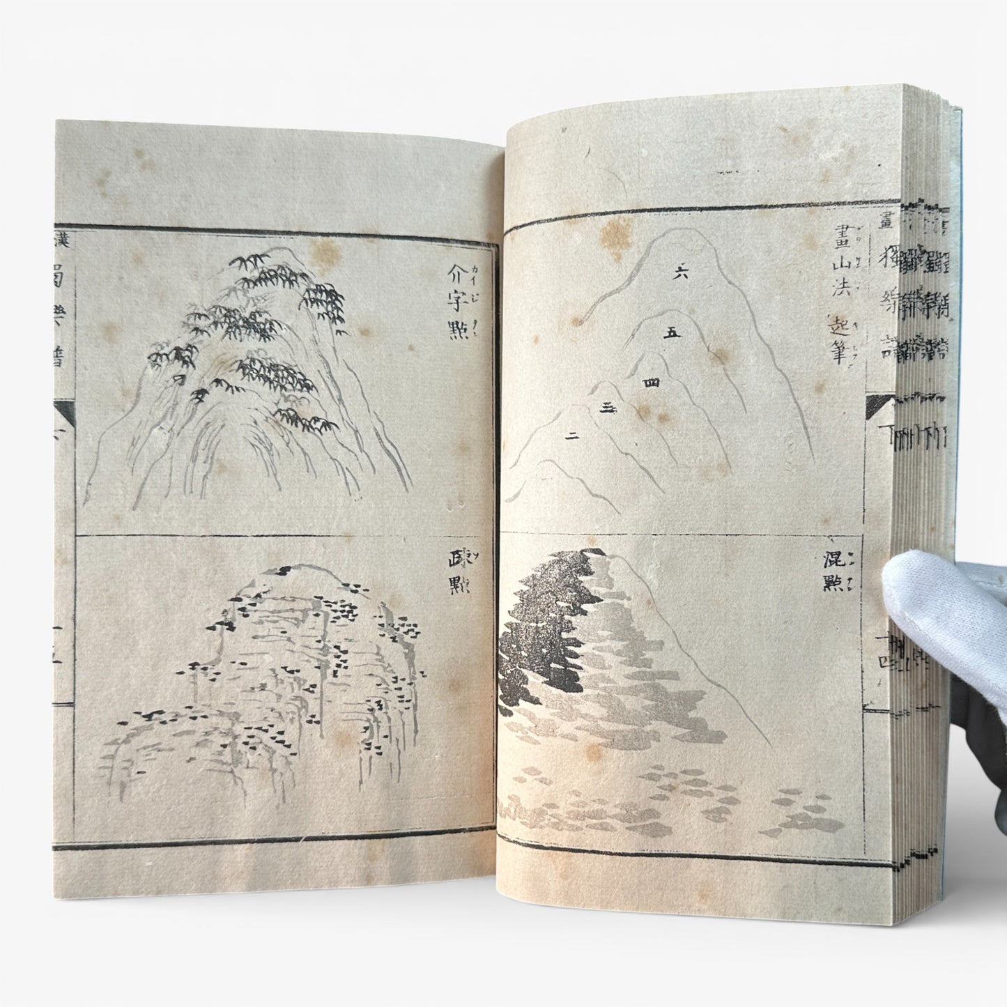 Meiji Period Kanga Dokugaku Gafu 下｜漢画独学画譜 下｜Meiji Era Japanese Painting Manual (1895) - B190