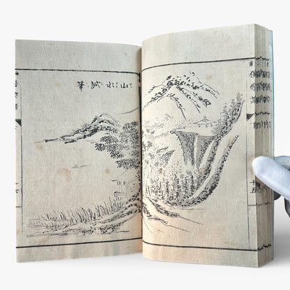 Meiji Period Kanga Dokugaku Gafu 下｜漢画独学画譜 下｜Meiji Era Japanese Painting Manual (1895) - B190