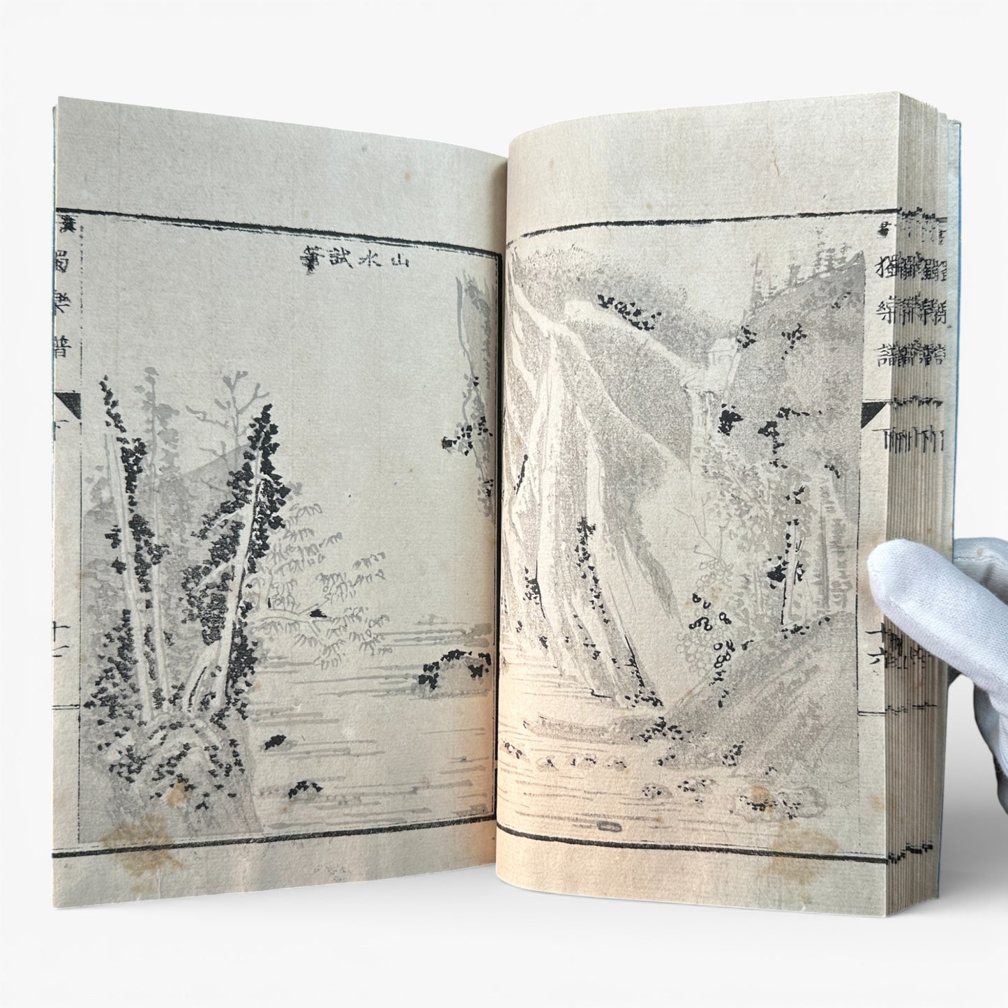Meiji Period Kanga Dokugaku Gafu 下｜漢画独学画譜 下｜Meiji Era Japanese Painting Manual (1895) - B190