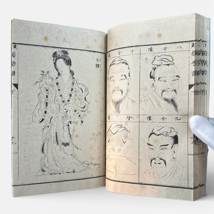 Meiji Period Kanga Dokugaku Gafu 下｜漢画独学画譜 下｜Meiji Era Japanese Painting Manual (1895) - B190