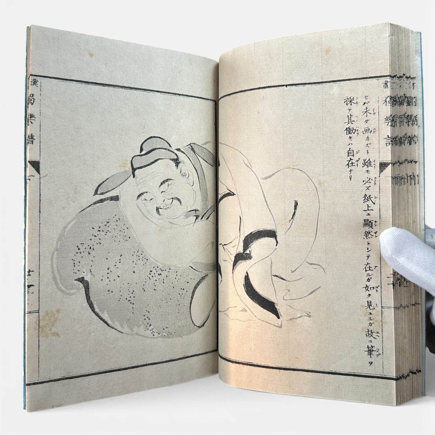 Meiji Period Kanga Dokugaku Gafu 下｜漢画独学画譜 下｜Meiji Era Japanese Painting Manual (1895) - B190