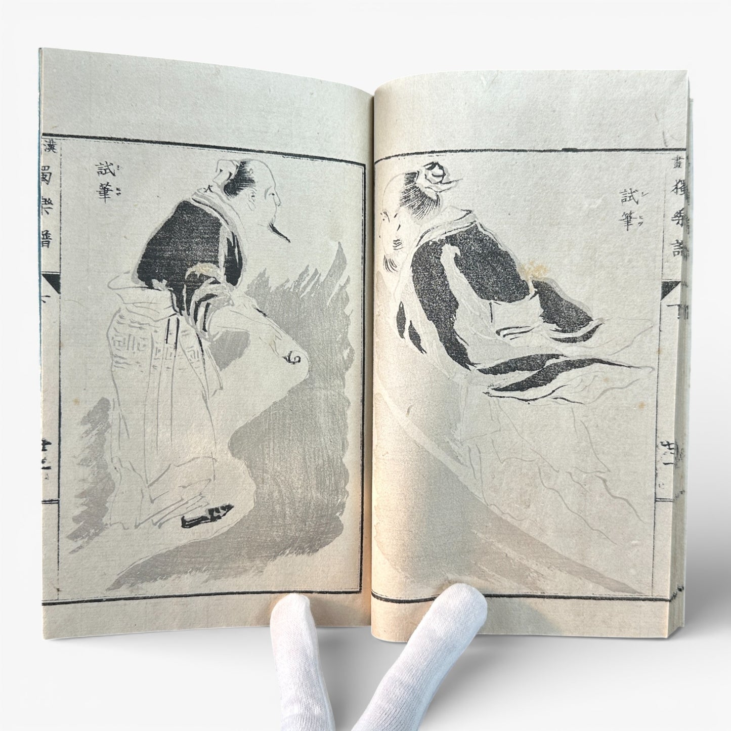 Meiji Period Kanga Dokugaku Gafu 下｜漢画独学画譜 下｜Meiji Era Japanese Painting Manual (1895) - B190