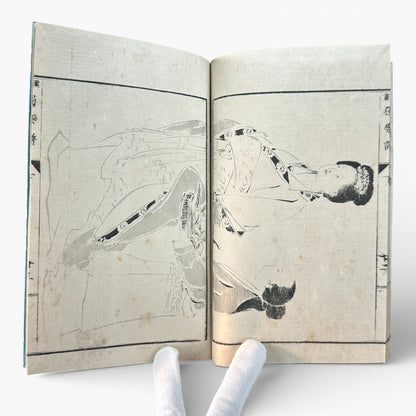 Meiji Period Kanga Dokugaku Gafu 下｜漢画独学画譜 下｜Meiji Era Japanese Painting Manual (1895) - B190