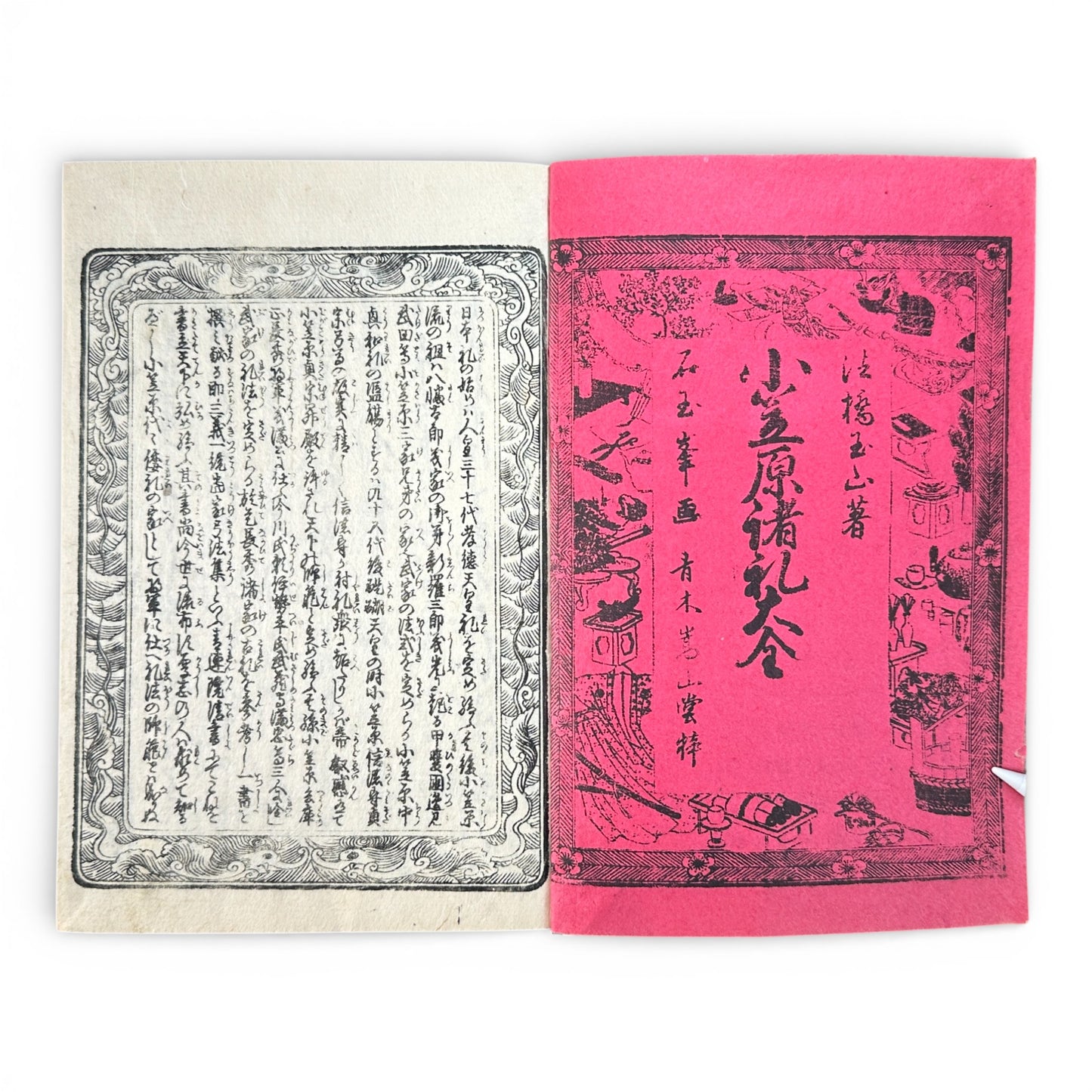 Late Edo to Early Meiji Japanese Illustrated Book – Daily Life, Customs & Narrative Scenes – Woodblock Print - B191