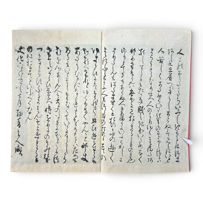 Late Edo to Early Meiji Japanese Illustrated Book – Daily Life, Customs & Narrative Scenes – Woodblock Print - B191