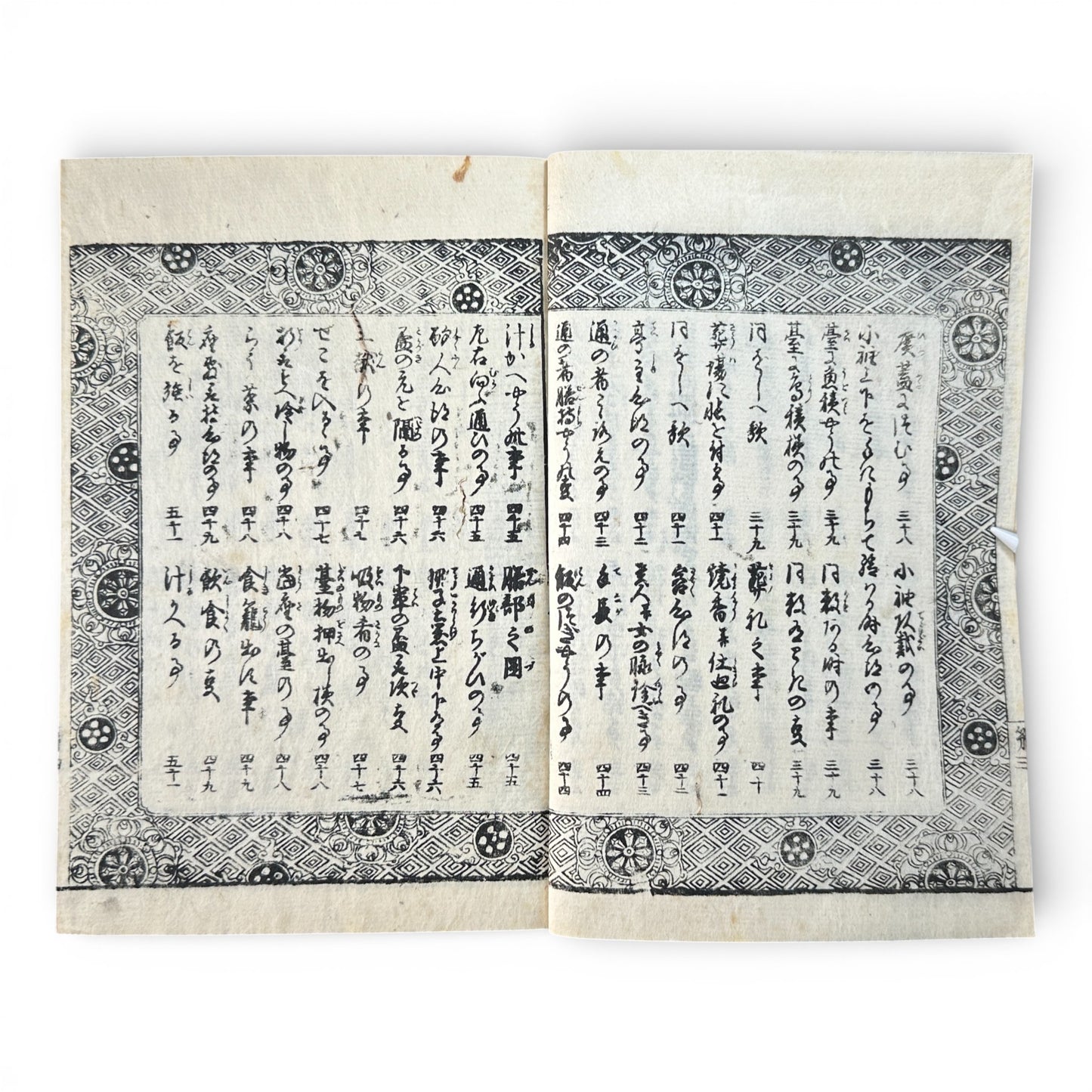 Late Edo to Early Meiji Japanese Illustrated Book – Daily Life, Customs & Narrative Scenes – Woodblock Print - B191
