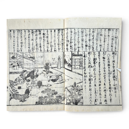 Late Edo to Early Meiji Japanese Illustrated Book – Daily Life, Customs & Narrative Scenes – Woodblock Print - B191