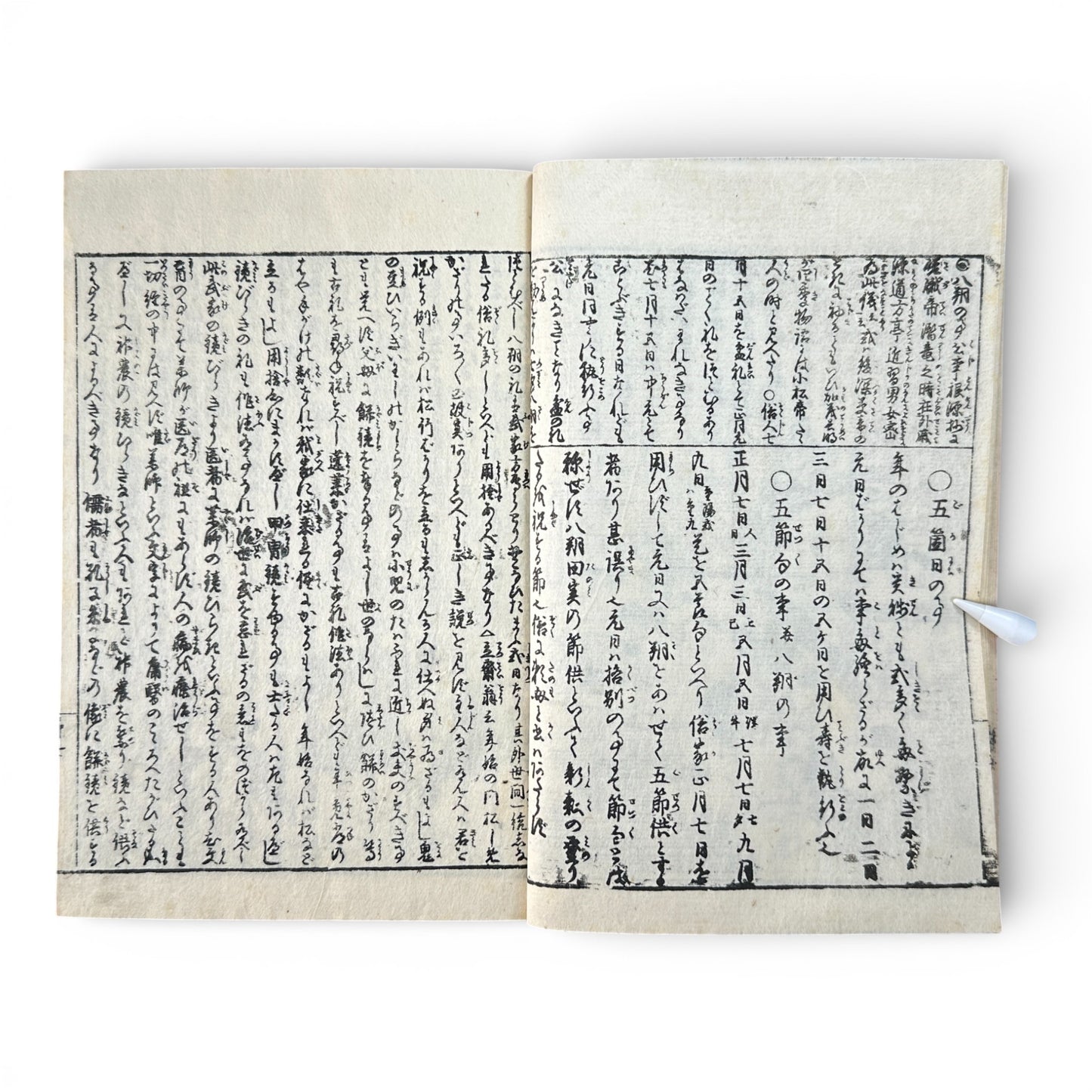 Late Edo to Early Meiji Japanese Illustrated Book – Daily Life, Customs & Narrative Scenes – Woodblock Print - B191
