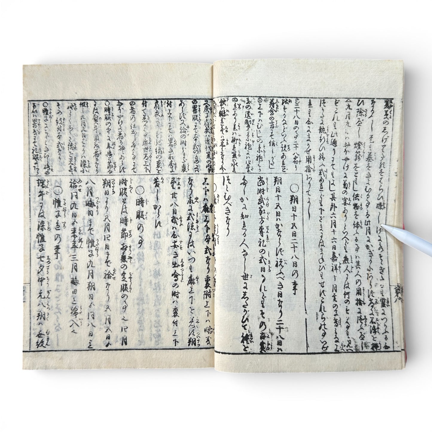 Late Edo to Early Meiji Japanese Illustrated Book – Daily Life, Customs & Narrative Scenes – Woodblock Print - B191