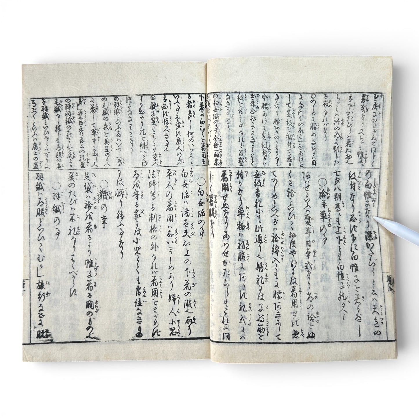 Late Edo to Early Meiji Japanese Illustrated Book – Daily Life, Customs & Narrative Scenes – Woodblock Print - B191
