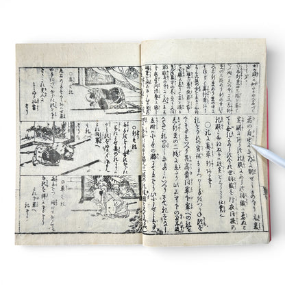 Late Edo to Early Meiji Japanese Illustrated Book – Daily Life, Customs & Narrative Scenes – Woodblock Print - B191