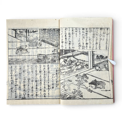 Late Edo to Early Meiji Japanese Illustrated Book – Daily Life, Customs & Narrative Scenes – Woodblock Print - B191