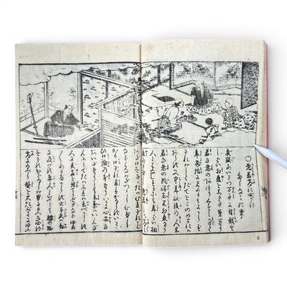 Late Edo to Early Meiji Japanese Illustrated Book – Daily Life, Customs & Narrative Scenes – Woodblock Print - B191