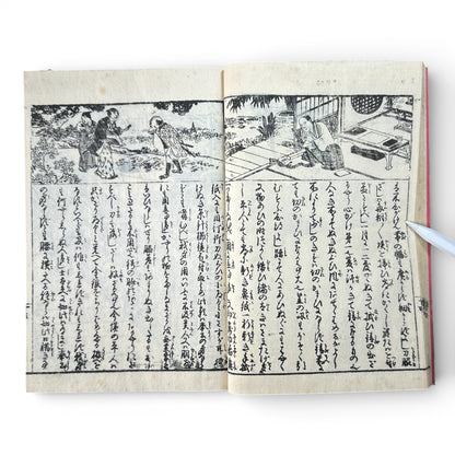 Late Edo to Early Meiji Japanese Illustrated Book – Daily Life, Customs & Narrative Scenes – Woodblock Print - B191