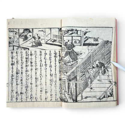 Late Edo to Early Meiji Japanese Illustrated Book – Daily Life, Customs & Narrative Scenes – Woodblock Print - B191