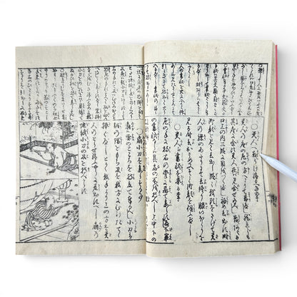 Late Edo to Early Meiji Japanese Illustrated Book – Daily Life, Customs & Narrative Scenes – Woodblock Print - B191