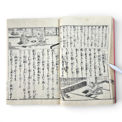 Late Edo to Early Meiji Japanese Illustrated Book – Daily Life, Customs & Narrative Scenes – Woodblock Print - B191