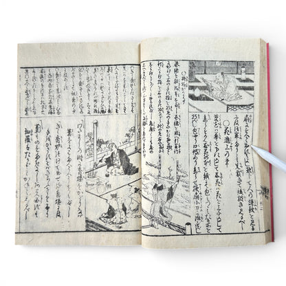 Late Edo to Early Meiji Japanese Illustrated Book – Daily Life, Customs & Narrative Scenes – Woodblock Print - B191