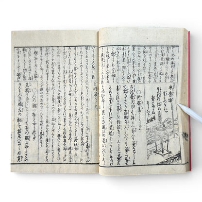 Late Edo to Early Meiji Japanese Illustrated Book – Daily Life, Customs & Narrative Scenes – Woodblock Print - B191