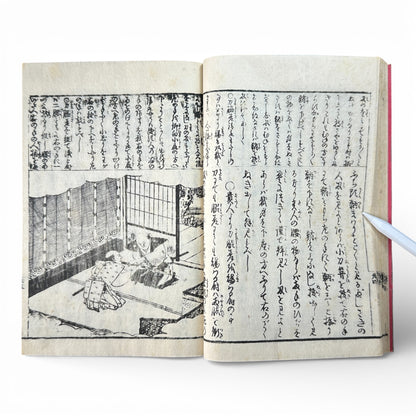 Late Edo to Early Meiji Japanese Illustrated Book – Daily Life, Customs & Narrative Scenes – Woodblock Print - B191