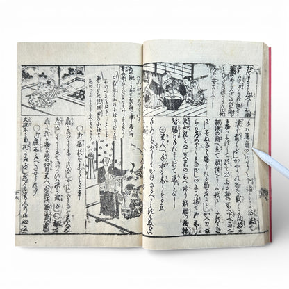 Late Edo to Early Meiji Japanese Illustrated Book – Daily Life, Customs & Narrative Scenes – Woodblock Print - B191