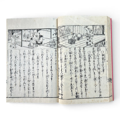 Late Edo to Early Meiji Japanese Illustrated Book – Daily Life, Customs & Narrative Scenes – Woodblock Print - B191