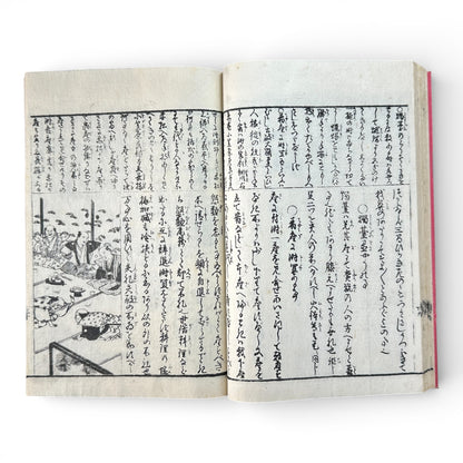 Late Edo to Early Meiji Japanese Illustrated Book – Daily Life, Customs & Narrative Scenes – Woodblock Print - B191