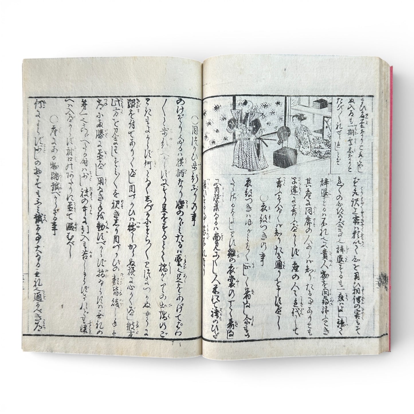 Late Edo to Early Meiji Japanese Illustrated Book – Daily Life, Customs & Narrative Scenes – Woodblock Print - B191